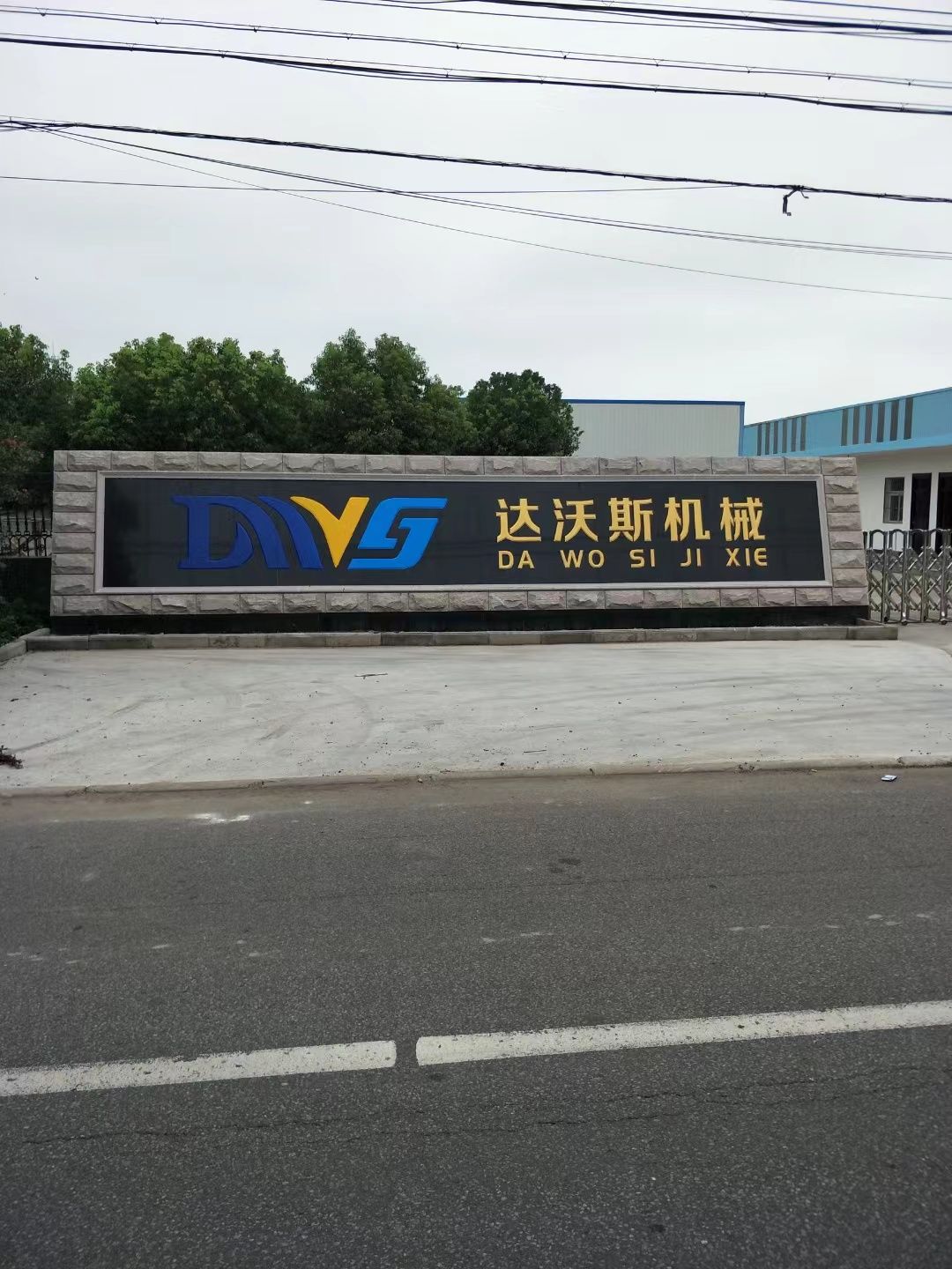 海门市大理石刻字