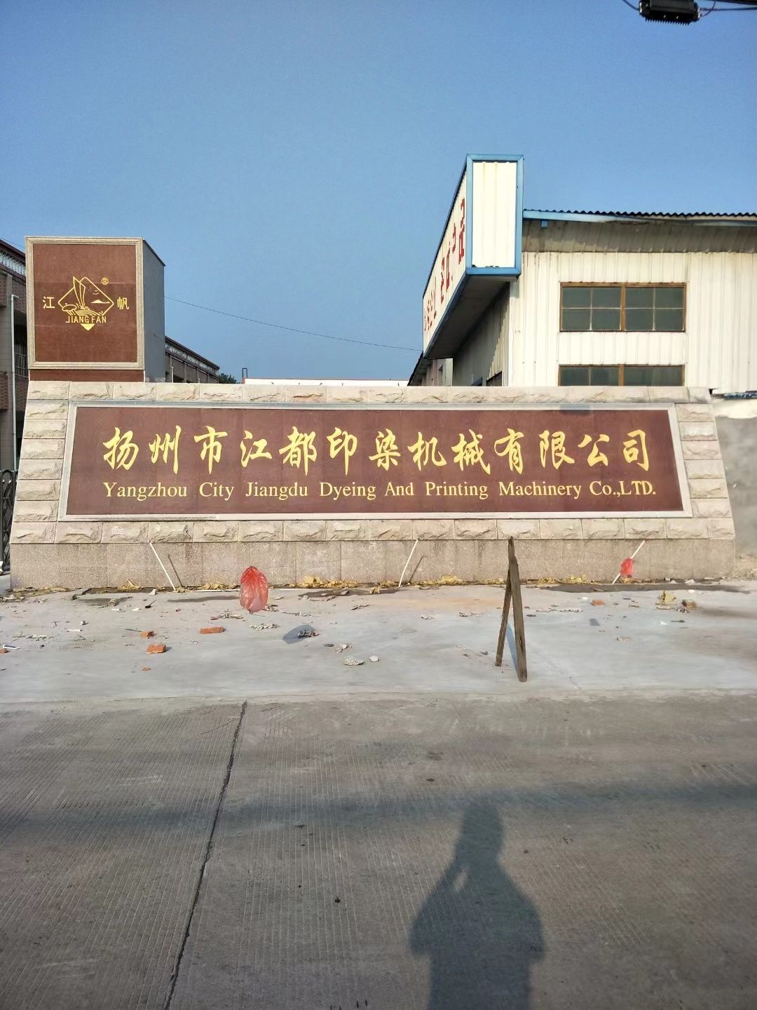 海门市大理石刻字