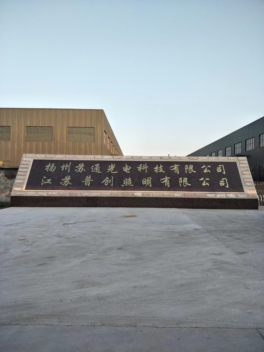 海门市大理石刻字