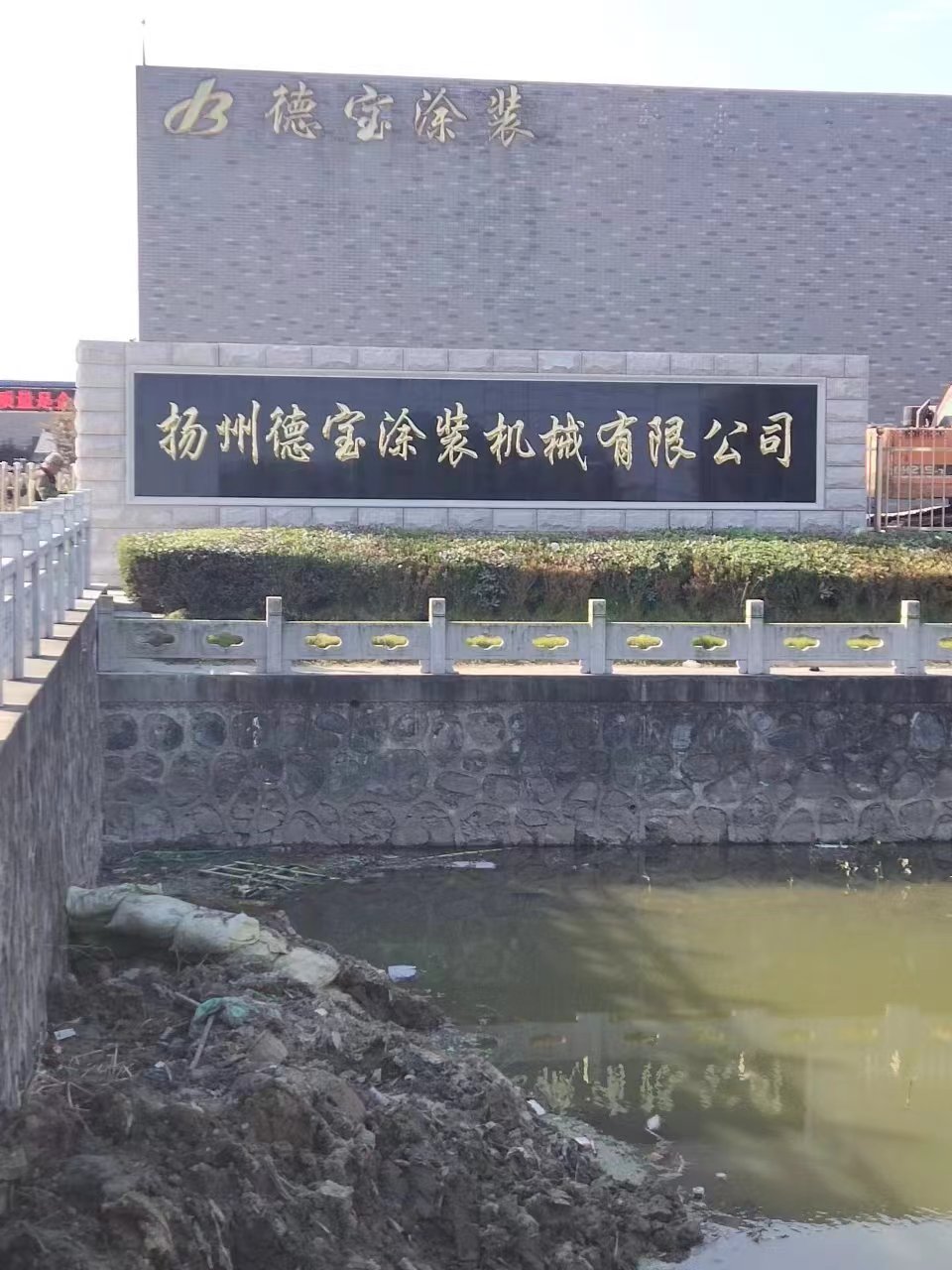 海门市大理石刻字