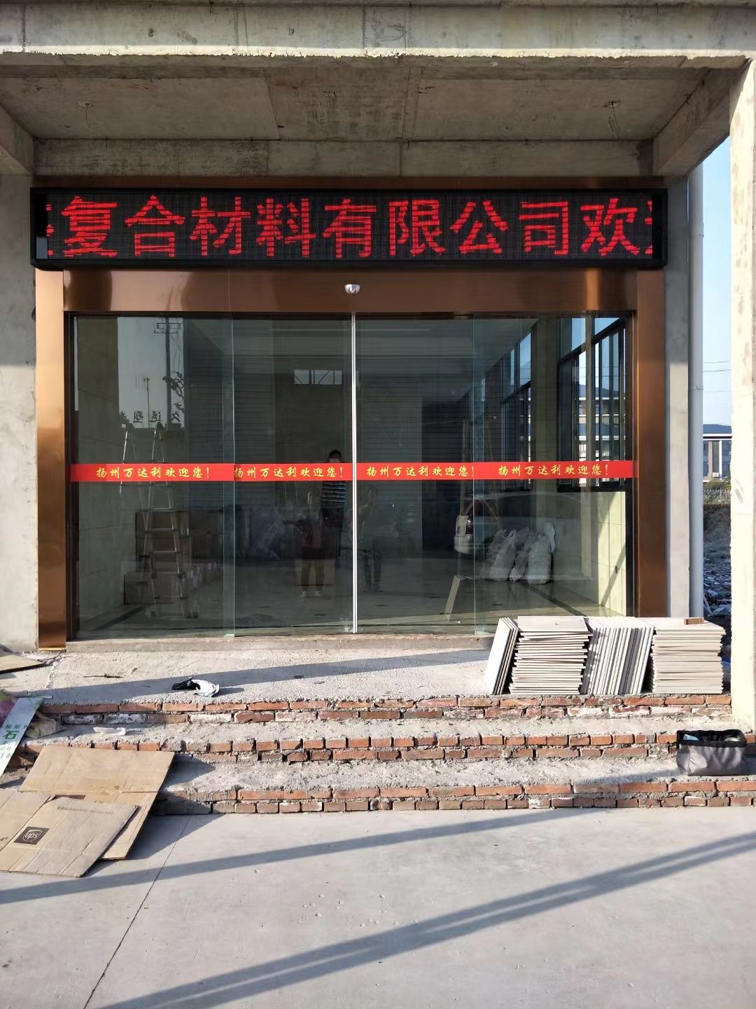 海门市led显示屏