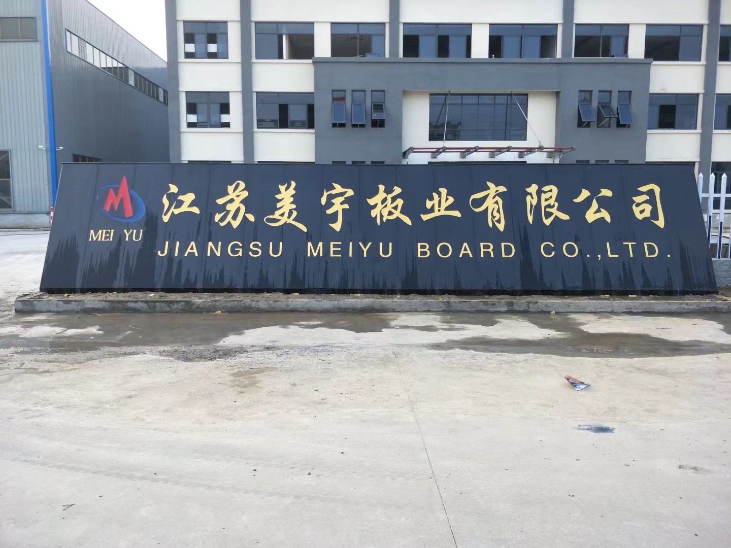 海门市客户案例