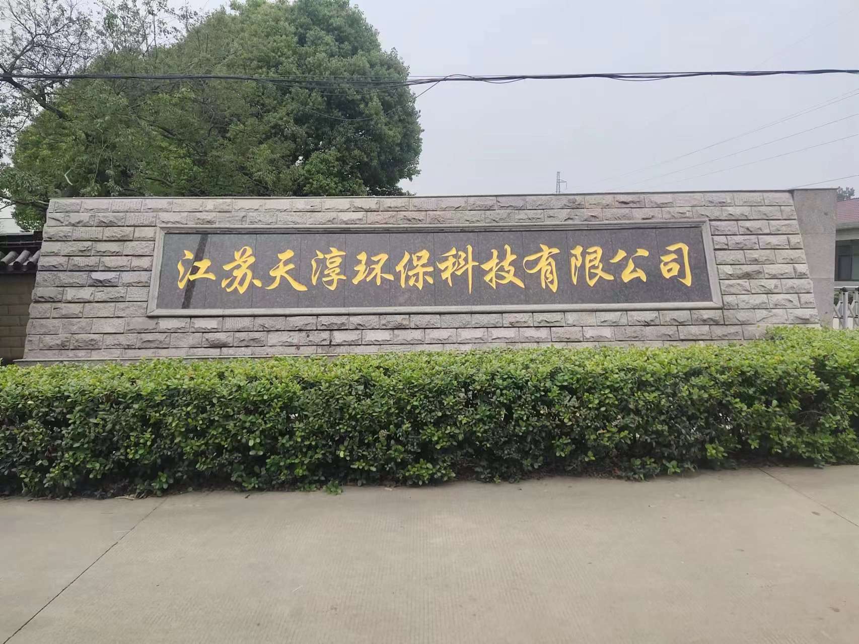 海门市客户案例