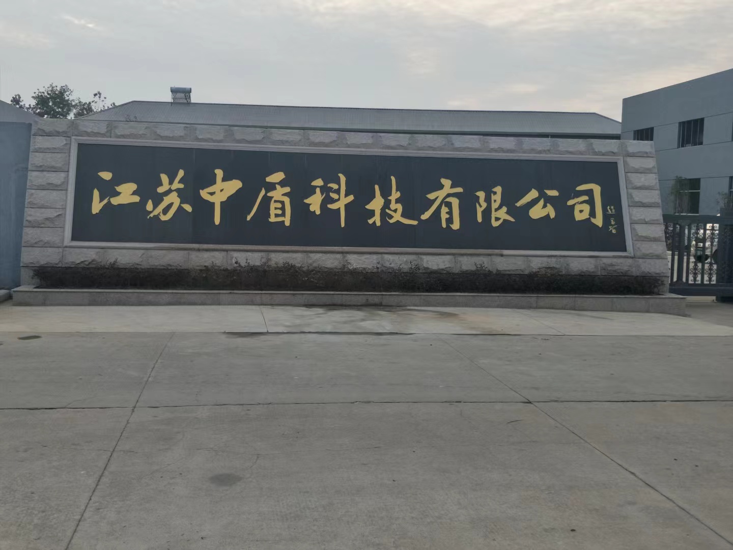 海门市客户案例